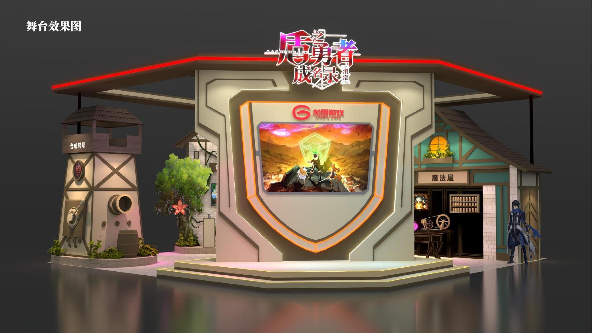 沉浸式戏剧《无声之城》