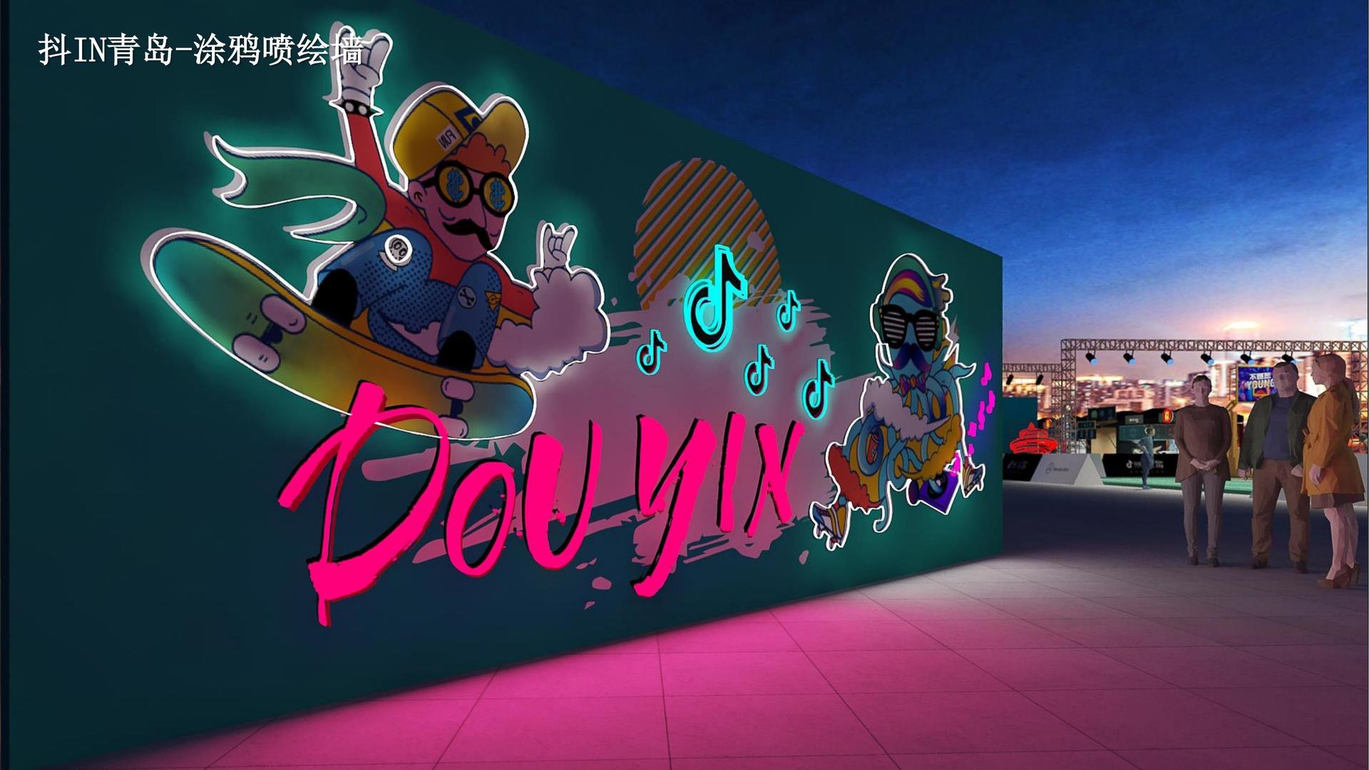 宏远天影视文化参与文化产业高峰论坛并发表主题分享